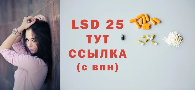 LSD-25 экстази кислота  дарнет шоп  Ковров 