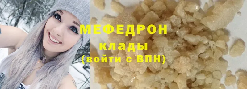 Мефедрон mephedrone  хочу наркоту  Ковров 